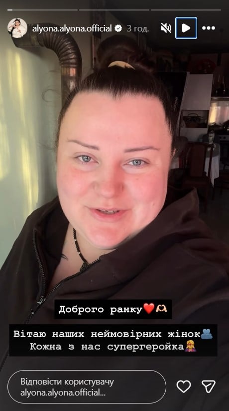 Alyona Alyona Alyona Alyona