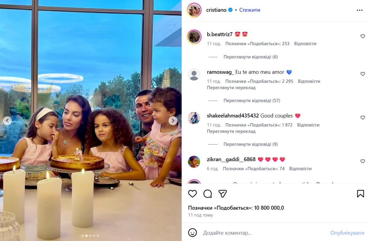 Женщины семьи Роналду Женщины семьи Роналду