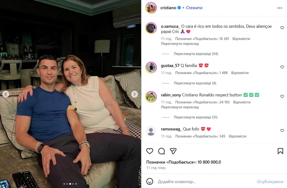 Женщины семьи Роналду Женщины семьи Роналду