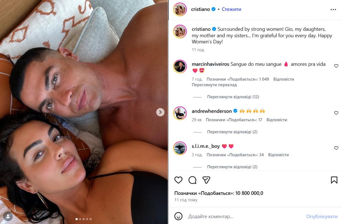 Женщины семьи Роналду Женщины семьи Роналду