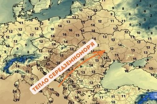 Погода готовит сюрприз: где в Украине резко потеплеет и выпадут дожди