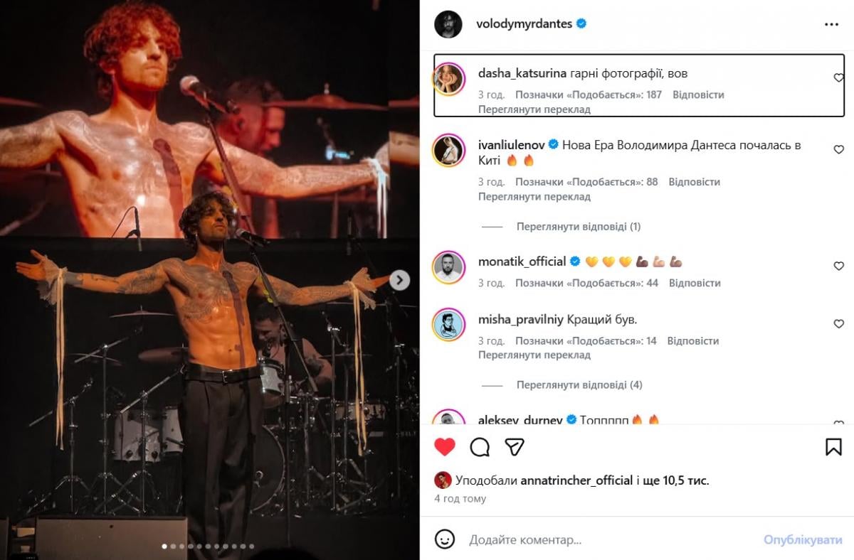 Владимир Дантес Владимир Дантес