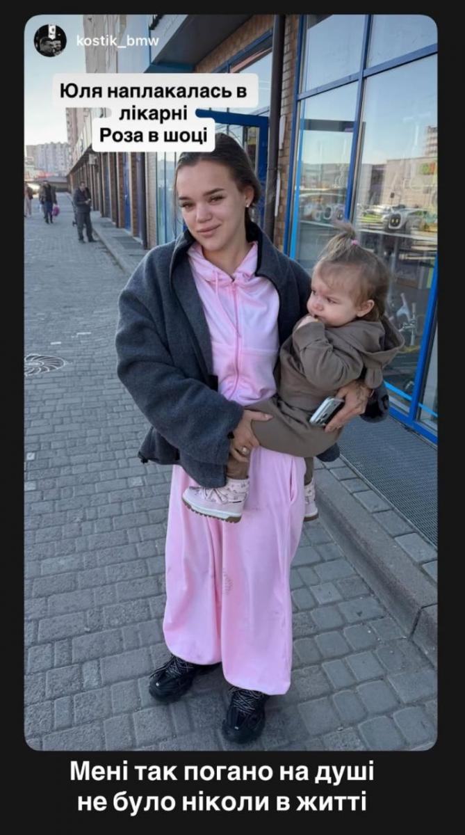 Юлия Верба с дочкой после больницы