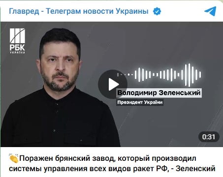 Змінить хід війни: відома таємна ціль масованого удару по Брянську, що знищили