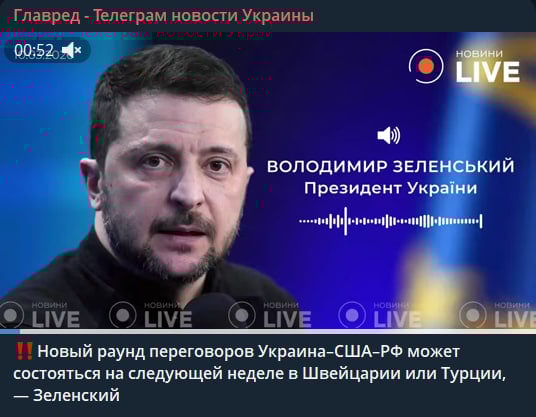 Украина получила решающий козырь перед мирными переговорами - о чем идет речь
