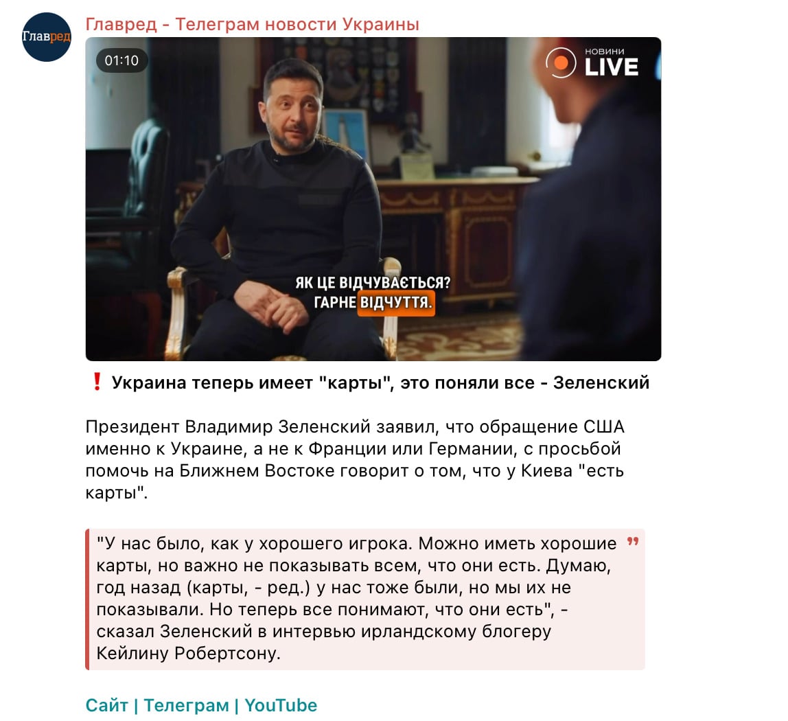 Знімок екрана 