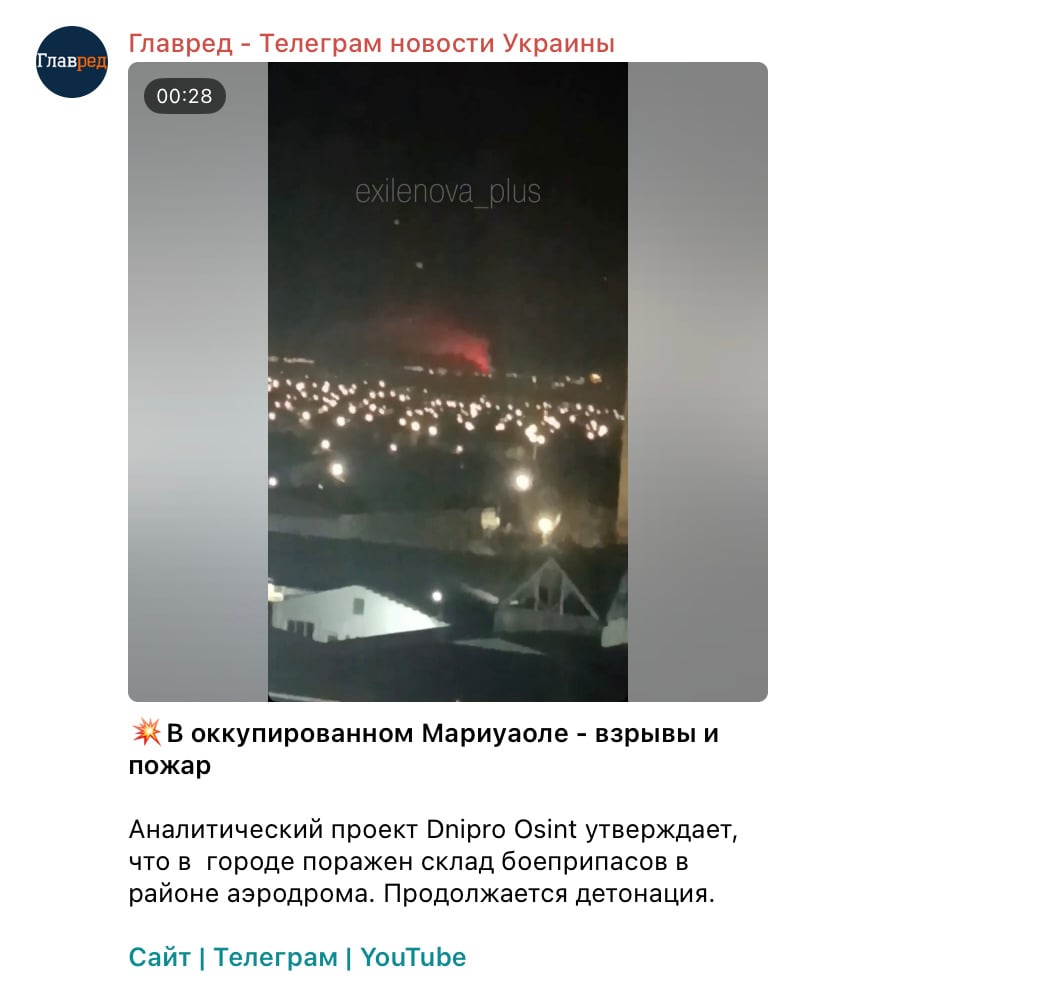 Знімок екрана 