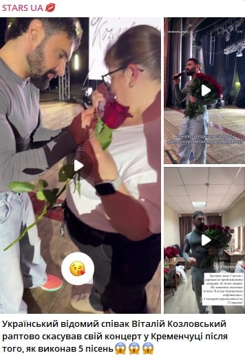 Виталий Козловский заболел