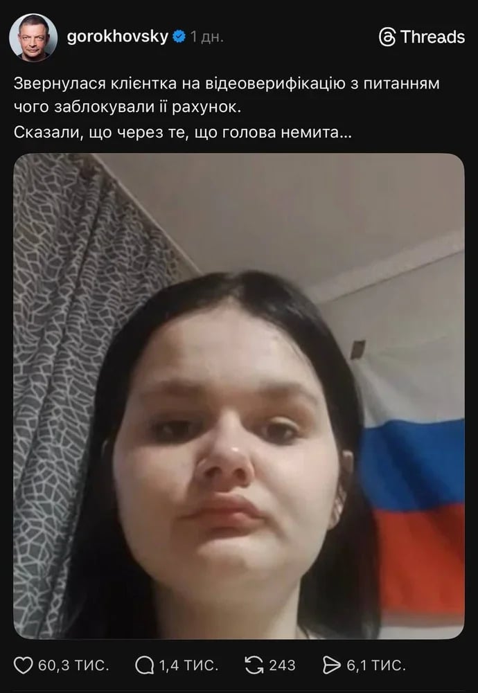 Monobank попал в громкий скандал с якобы флагом РФ: все подробности