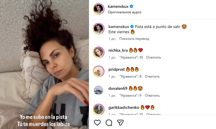 Новое видео Насти Каменских