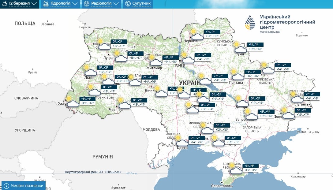 'Ожидается понижение температуры': синоптик назвала точную дату похолодания в Украине