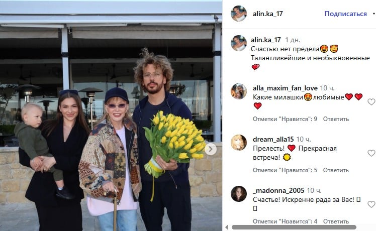 Новое фото Аллы Пугачевой