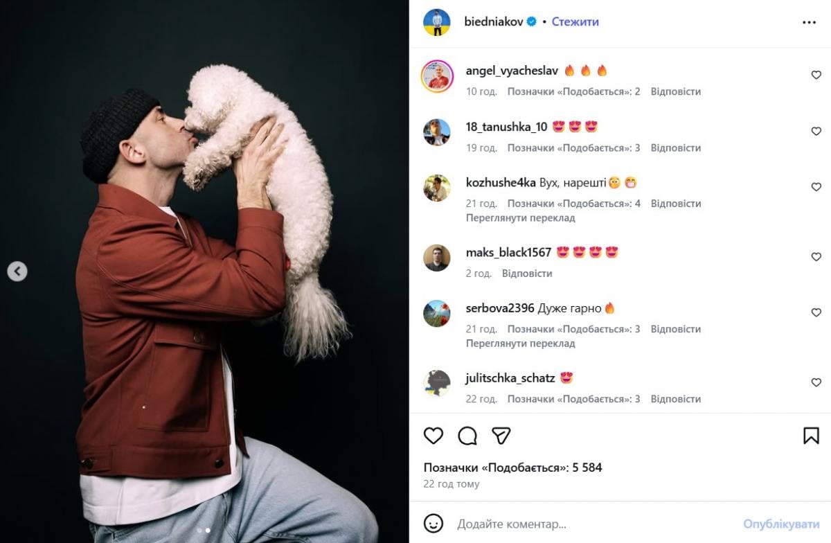 Андрій Бєдняков