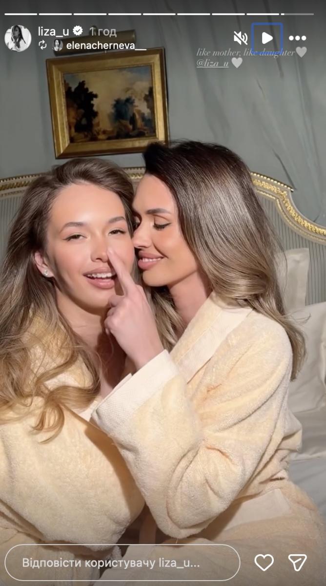 Мати й донька позували для фото 