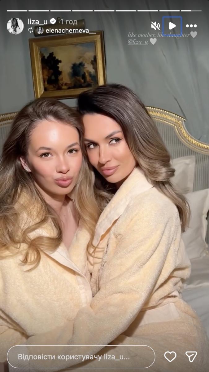 Мати і дочка позували для фото 