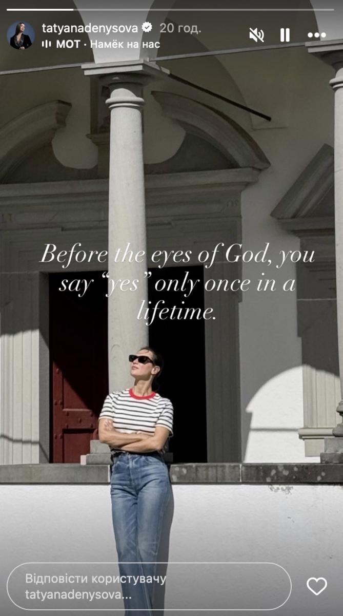 Татьяна Денисова появилась и сделала анонс 