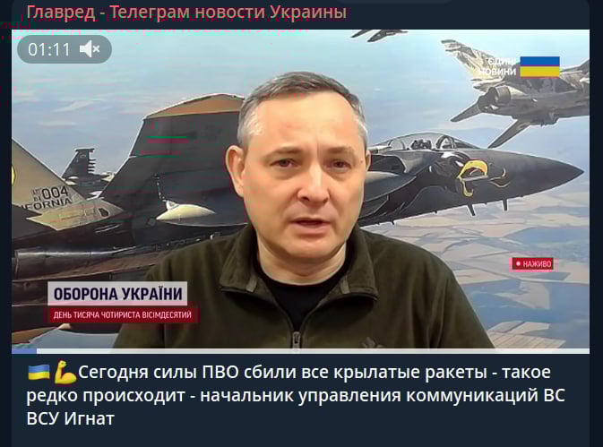 'Це дійсно рідко трапляється': Ігнат розповів про особливий успіх України