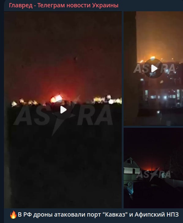 Порт 'Кавказ', аеродром 'Майкоп' і НПЗ уражено: пожежу в РФ видно з космосу