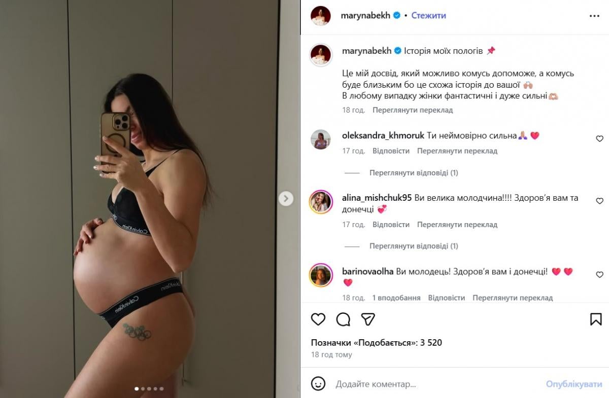 Марина Бех-Романчук Марина Бех-Романчук