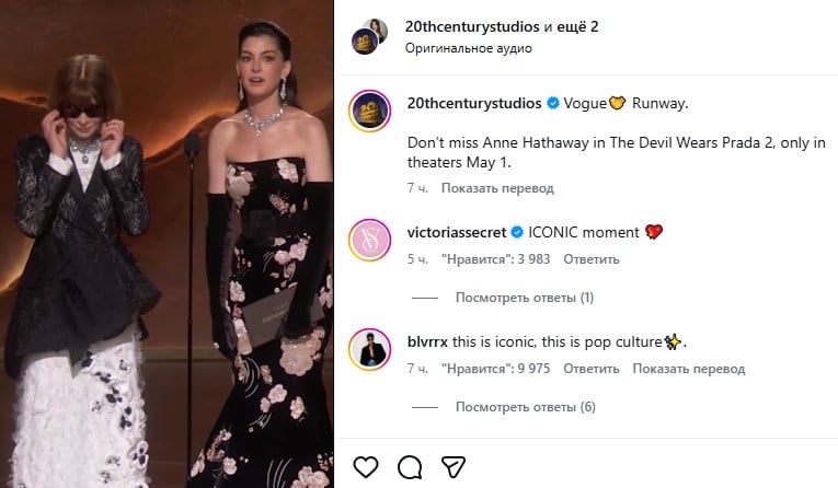 Енн Гетевей на Енн Гетевей на