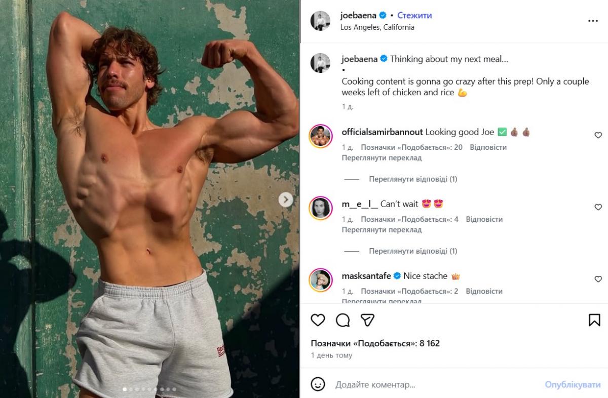 Джозеф Баена