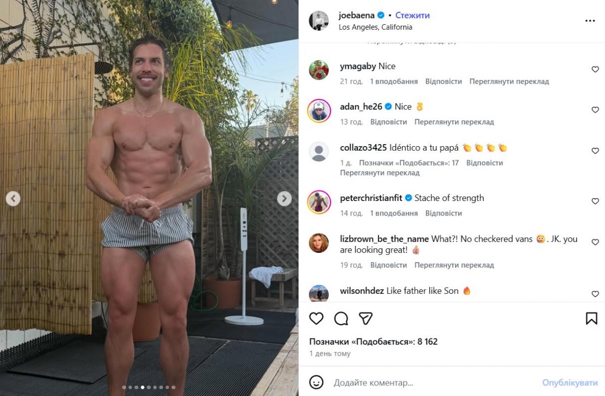 Джозеф Баена