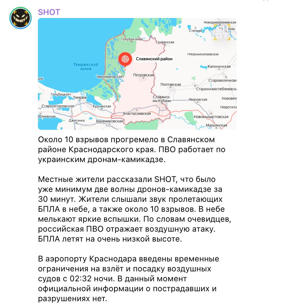 Скриншот Скриншот