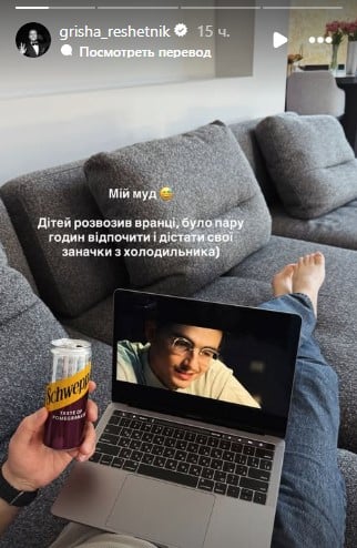 Григорій Решетник під час перегляду фільму