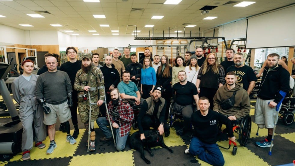 Збір на підтримку 