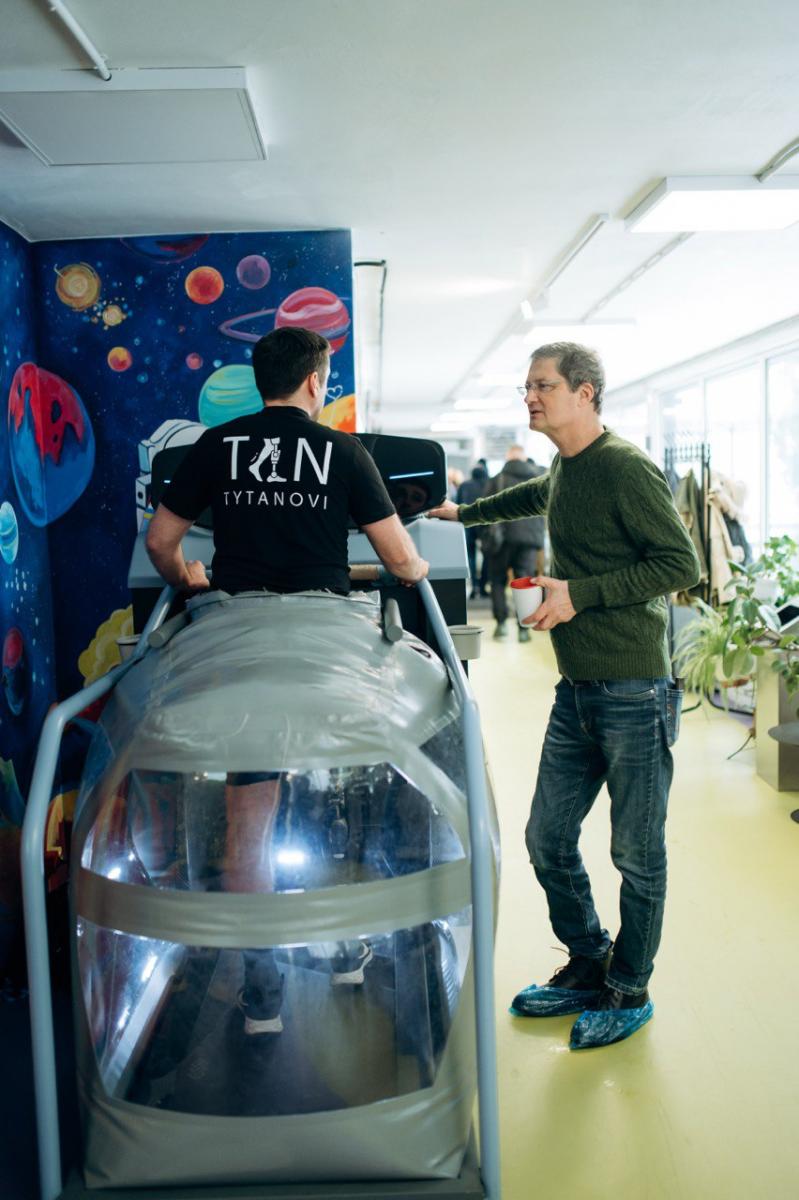 Збір на підтримку 