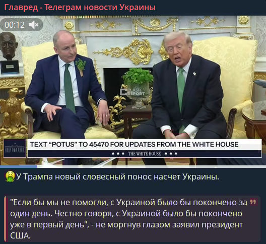 'Куди поділися гроші': Трамп зробив гучну заяву про Україну та її програш у війні