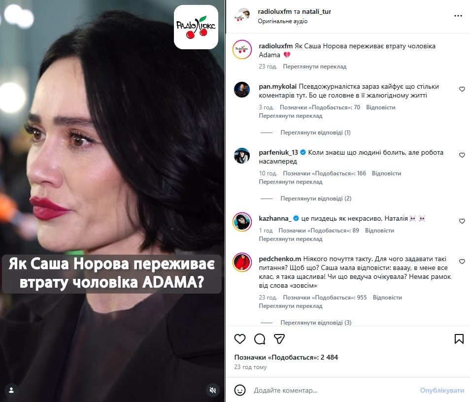 Цей тур став хітом у мережі