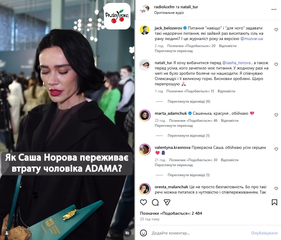 Цей тур став хітом у мережі