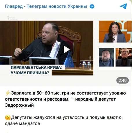 Народні обранці скаржаться на зарплату у 60 тисяч — нардеп розкрив причину