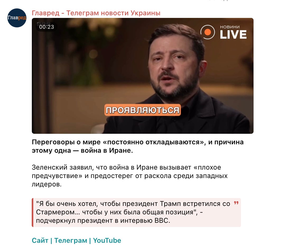 Знімок екрана