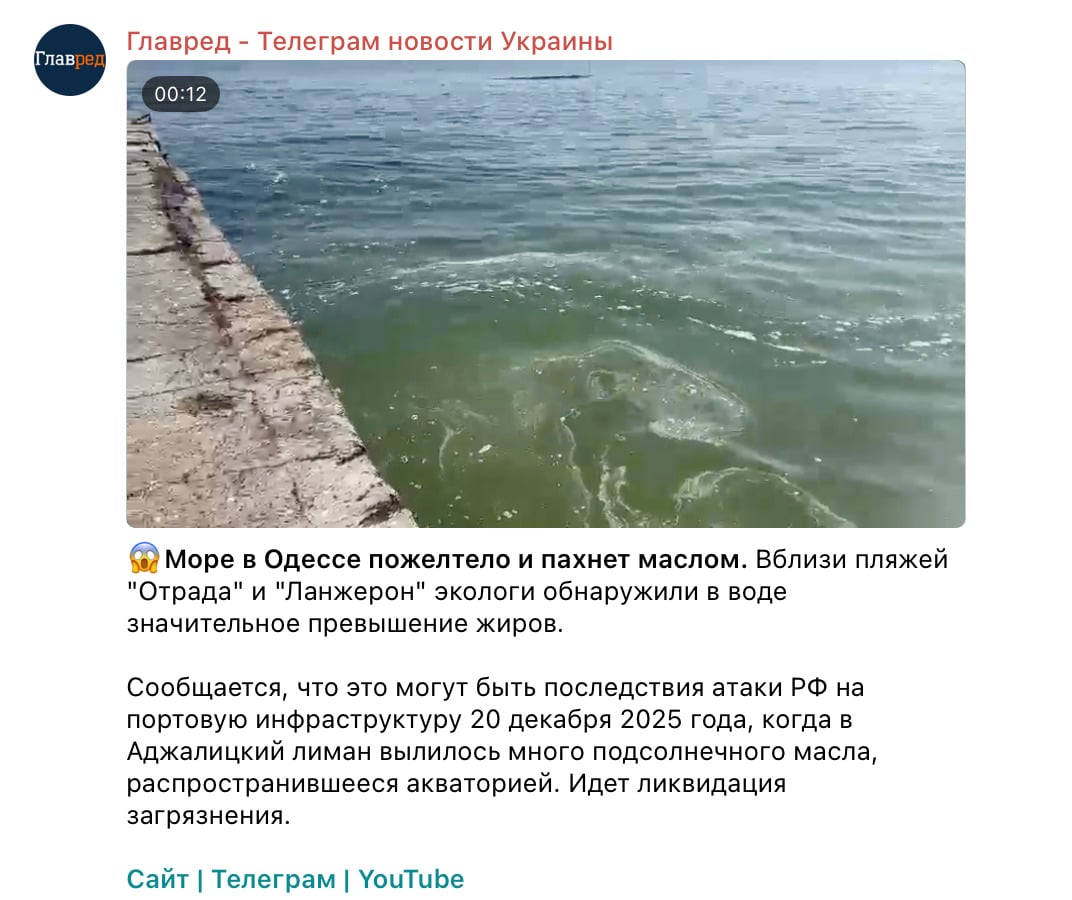 Знімок екрана