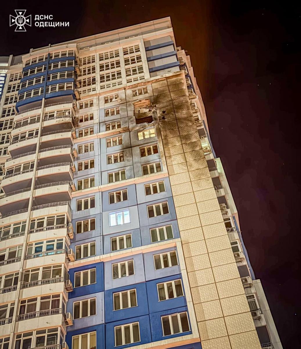 РФ атакувала житлові будинки в Одесі