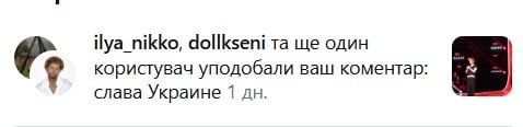 Тепер він співає пісні в косоворотці в Москві: відомий співак втік з України