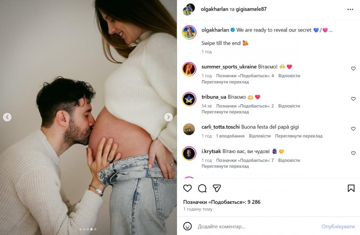 Ольга Харлан