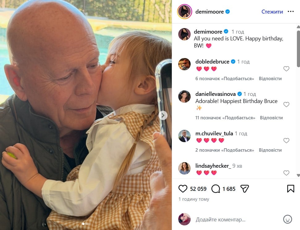 Брюс Вілліс із онукою