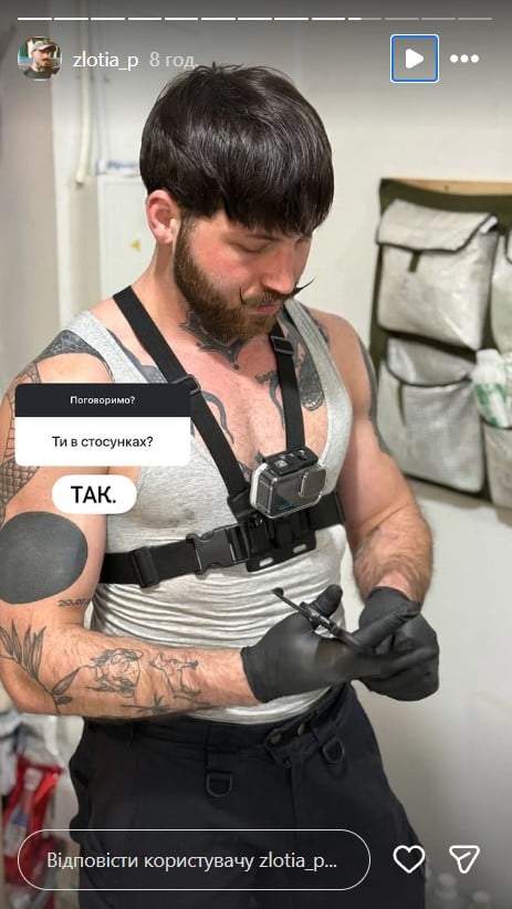 Петро Злотя