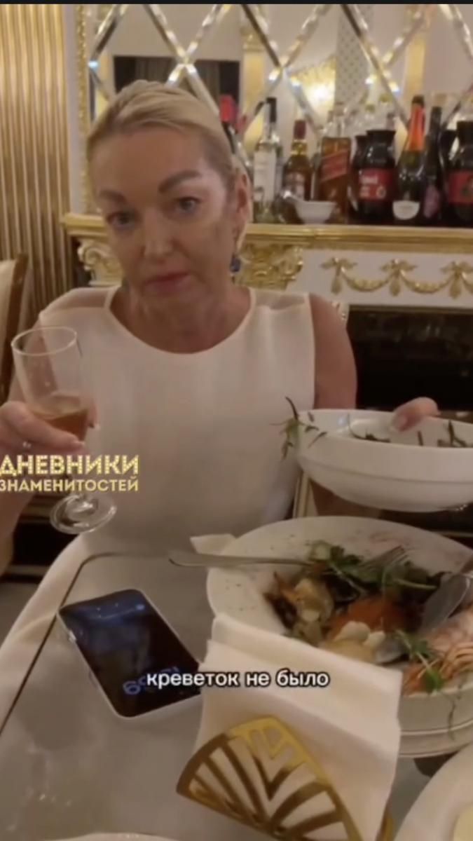 Волочкова потрапила в незручну ситуацію 