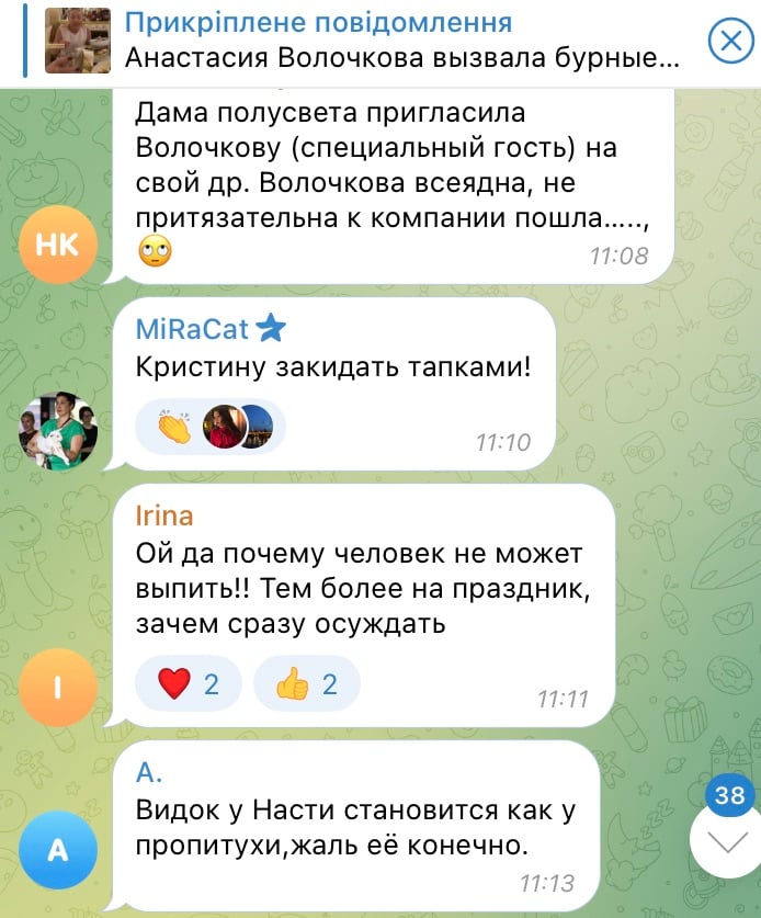 Про Волочкову обговорюють у мережі 