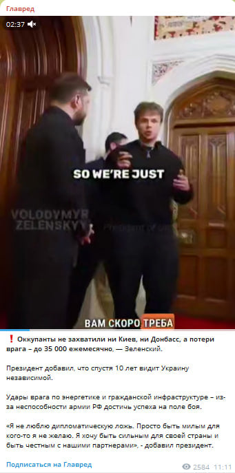 'Росія не перемагає': Зеленський відверто розповів про перебіг війни в Україні