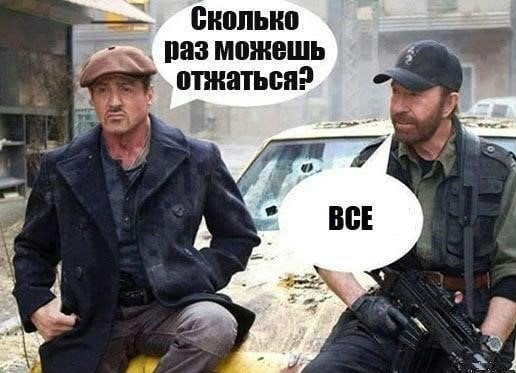 Найкращі меми Чака Норріса Найкращі меми Чака Норріса