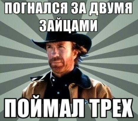 Найкращі меми Чака Норріса Найкращі меми Чака Норріса