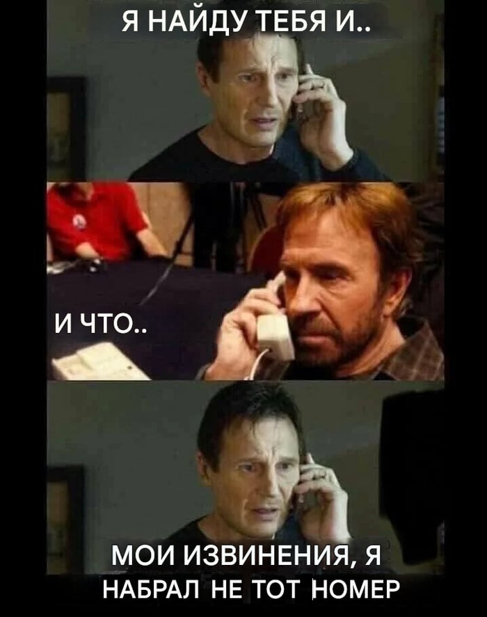 Найкращі меми Чака Норріса Найкращі меми Чака Норріса