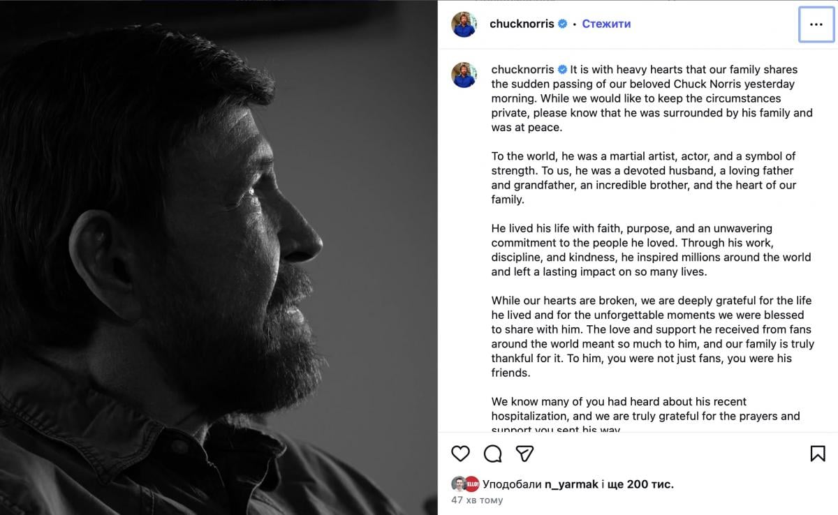 Помер Чак Норріс Помер Чак Норріс