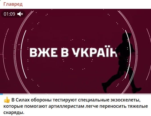 Снижает физнагрузку: ВСУ начали испытания первых экзоскелетов на фронте Снижает физнагрузку: ВСУ начали испытания первых экзоскелетов на фронте