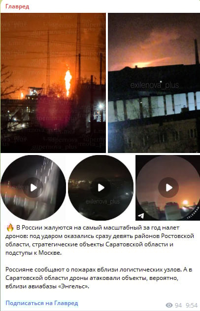 Наймасштабніший наліт дронів на РФ: вибухи лунали навіть у Москві, деталі